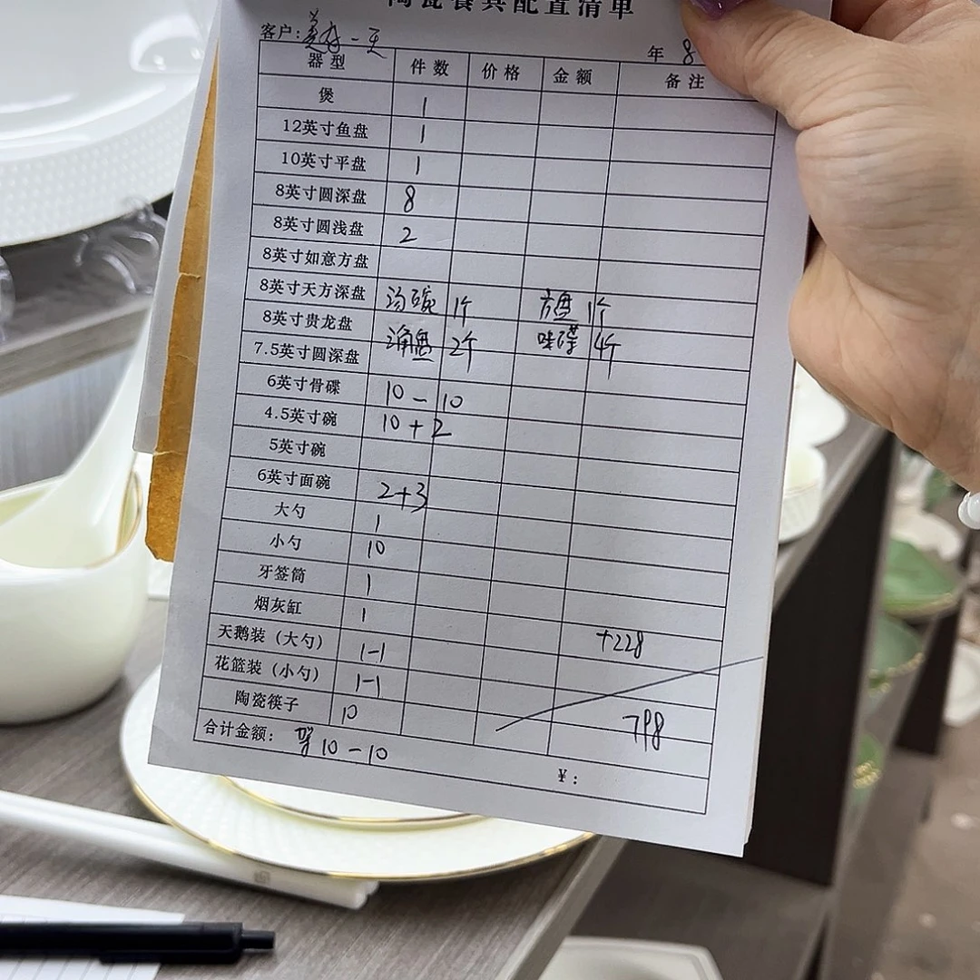 瓷钻雅陶瓷景德镇