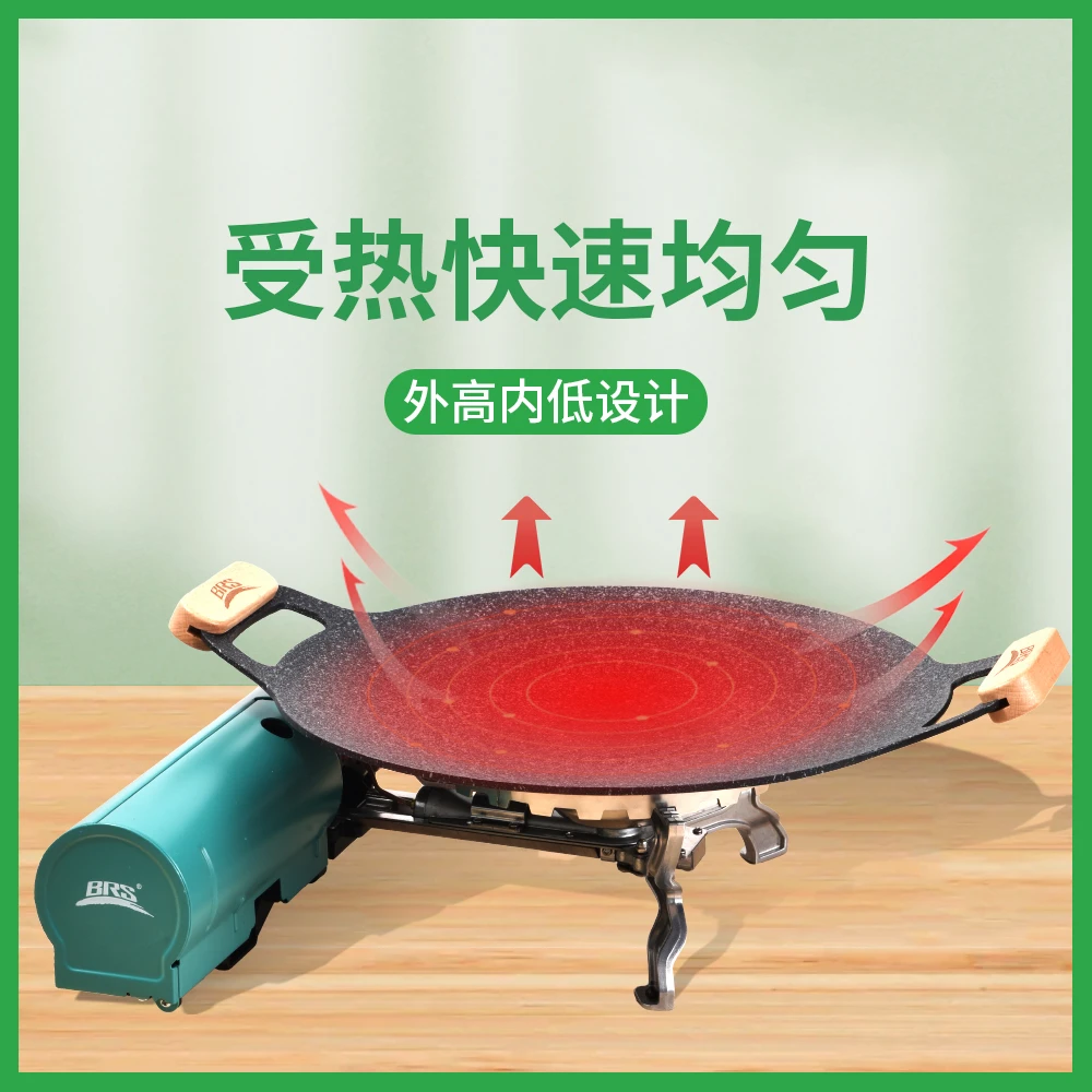 户外露营韩式烤肉盘不粘煎盘铁板烧家用轻便煎锅