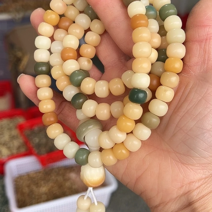 吊坠白玉菩提8×10多宝