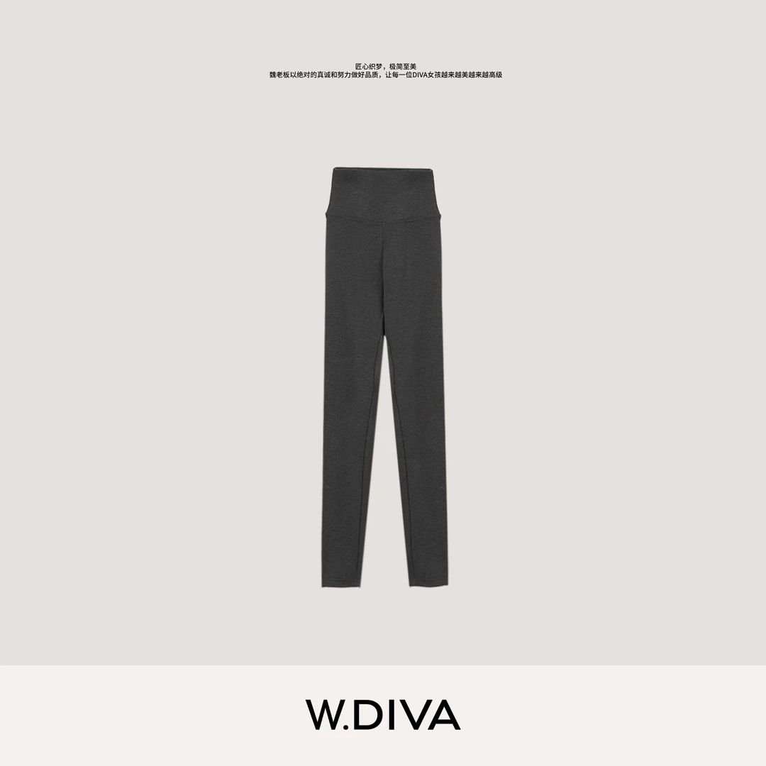 W.Diva【小火龙2.0】恒温山羊绒打底裤瑜伽裤53J113099