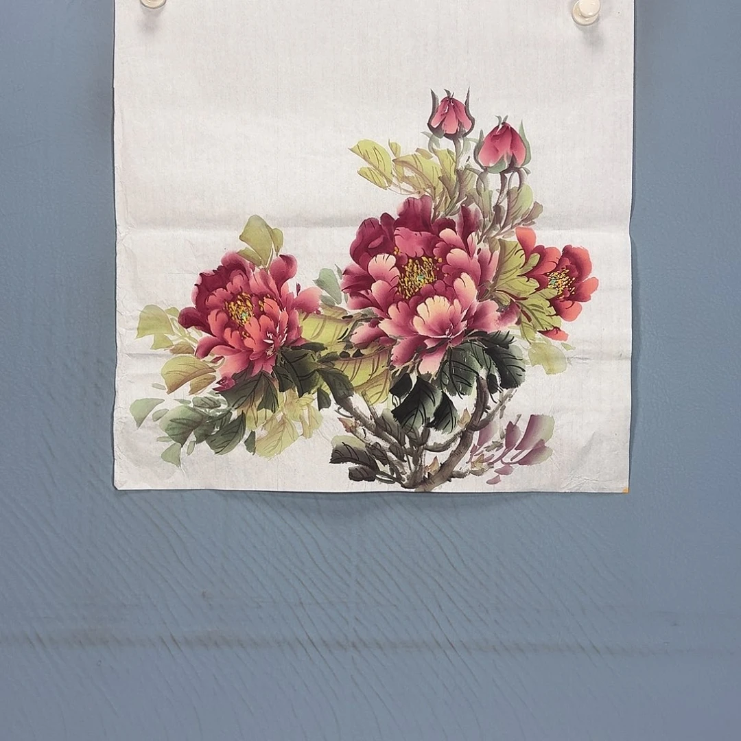 国画640 牡丹一如你