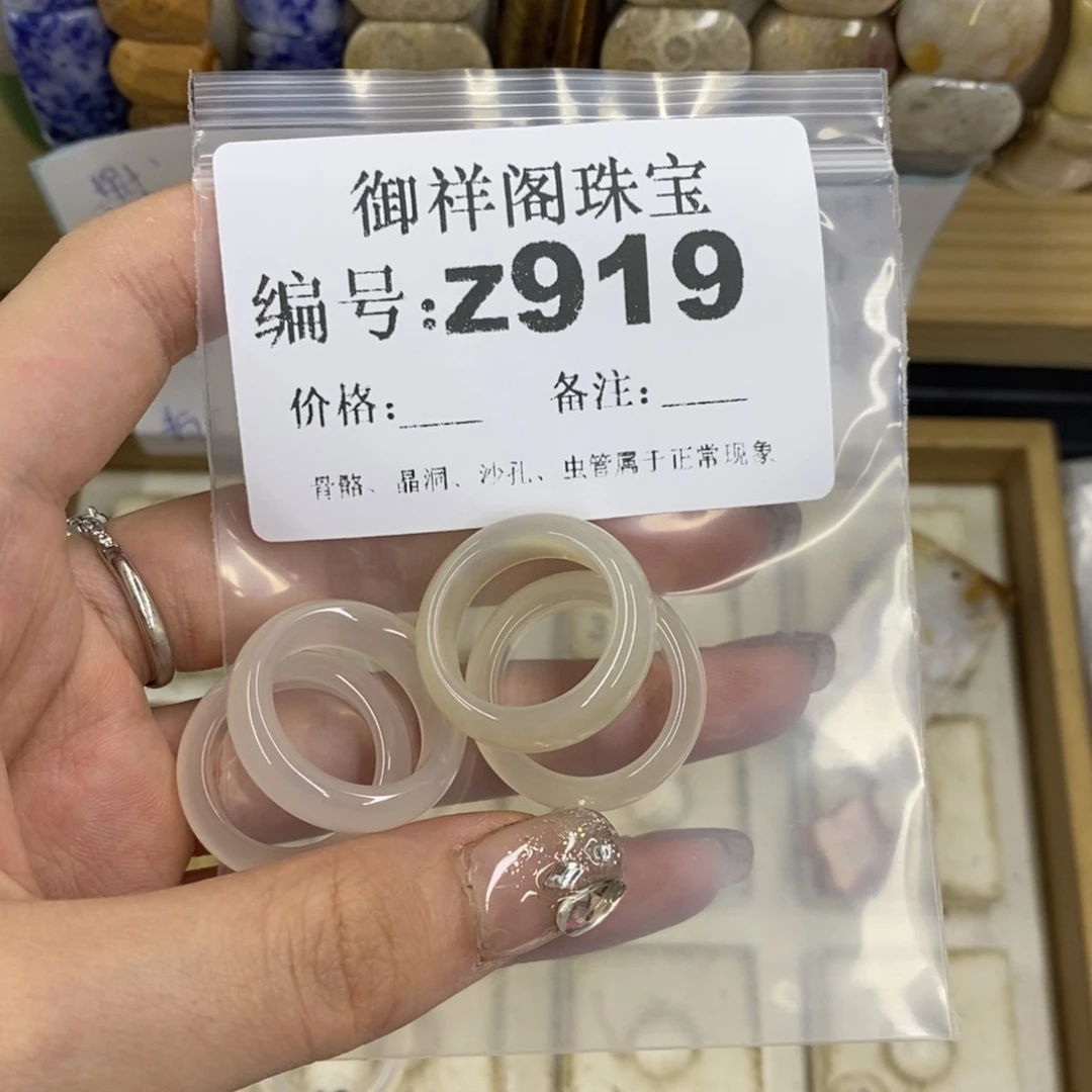 合金硅化珊瑚戒指赐****冷