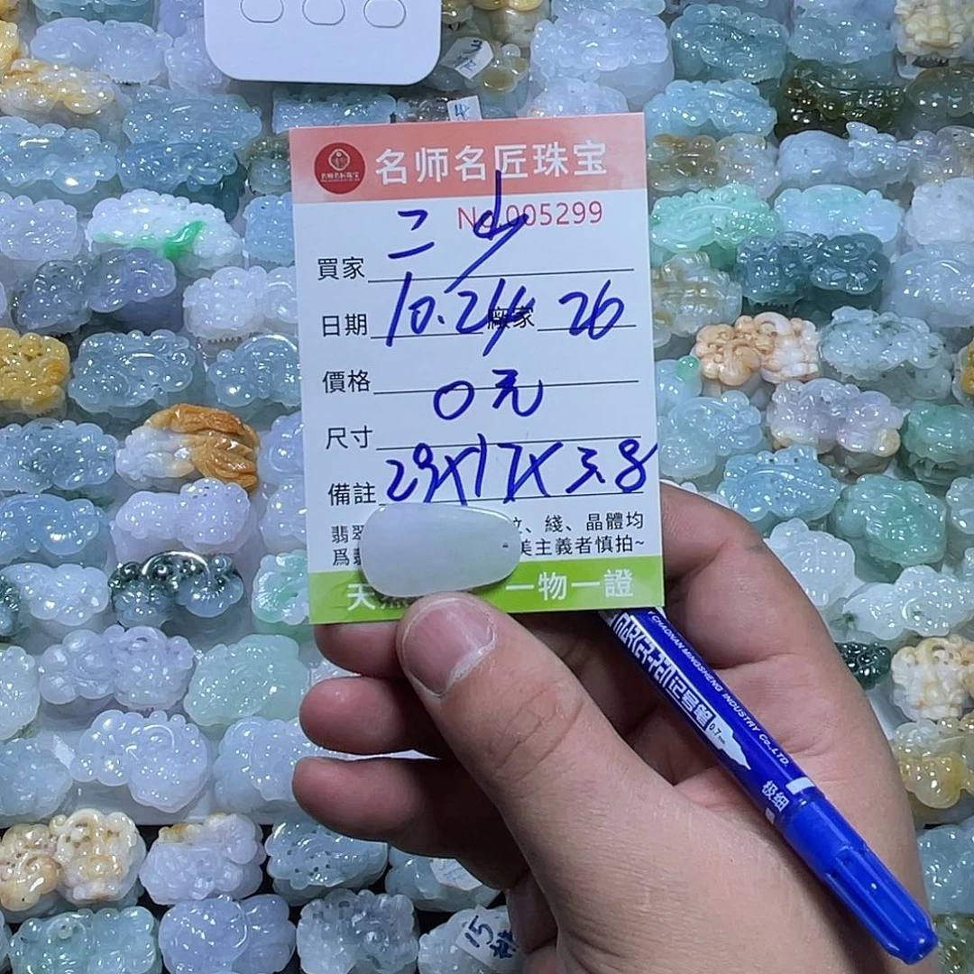 二***O翡翠未镶嵌颈饰天然