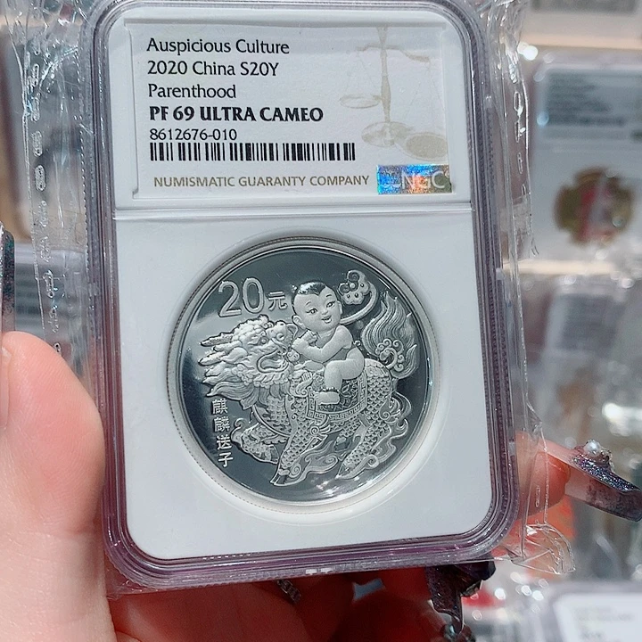 纯银麒麟送子69分62克银币