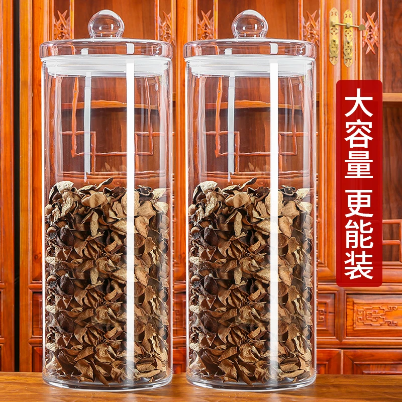 陈皮储存罐玻璃密封罐大容量透明密封桶茶叶干货储物罐展示瓶