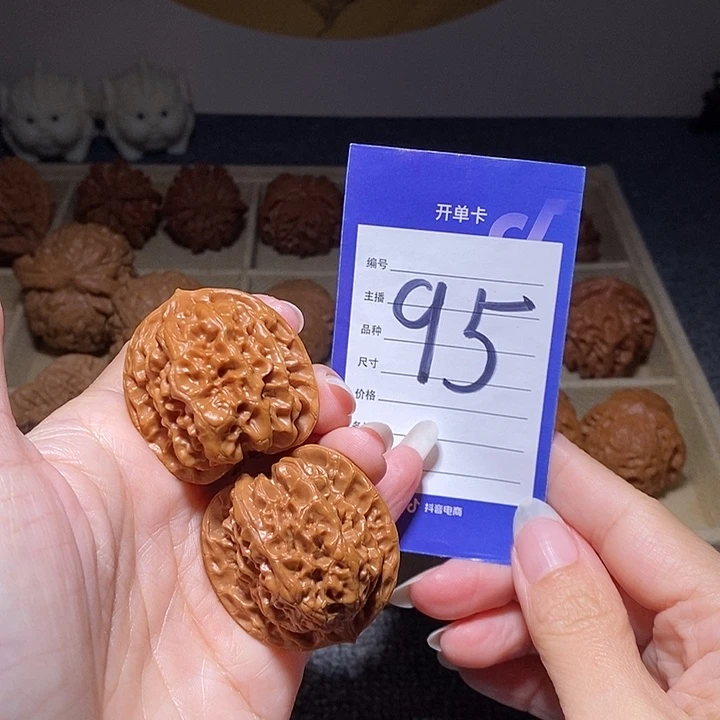 文玩核桃把件磐石37左右色差特价