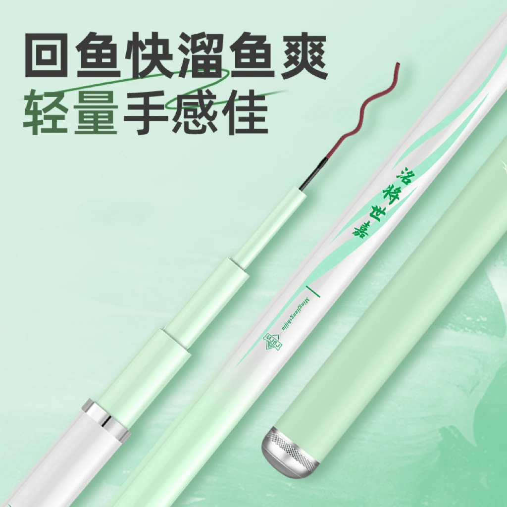 2024新款台钓竿7.2米超轻超硬28调台钓竿鲫鲤鱼竿