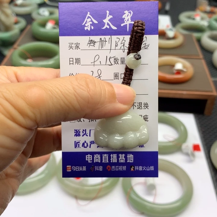 未镶嵌手镯石英质玉(****)