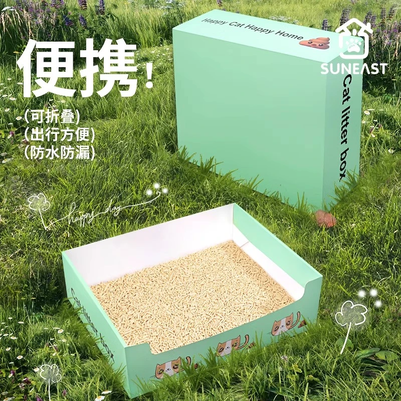 【免洗猫砂盆】一次性猫砂盆防外溅月抛型折叠便携式免清理猫屎盆