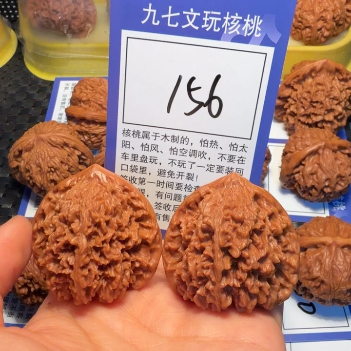 文玩核桃把件156满天星42