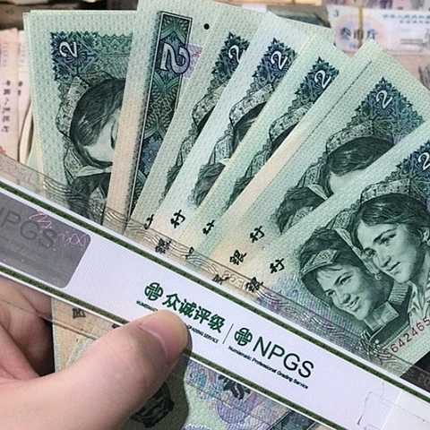 10张退市旧票福利品902