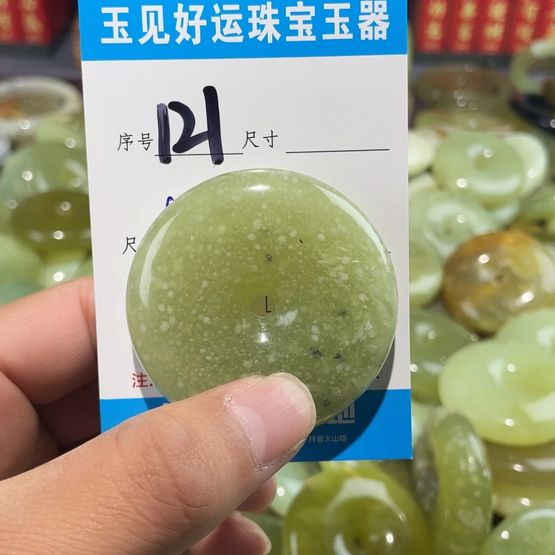 未镶嵌蛇纹石玉颈饰