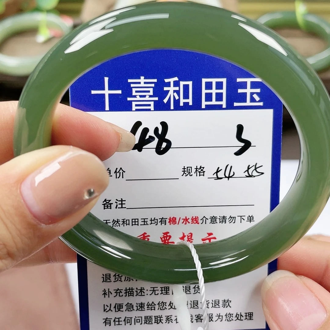 【闪购商品】未镶嵌手镯和田玉