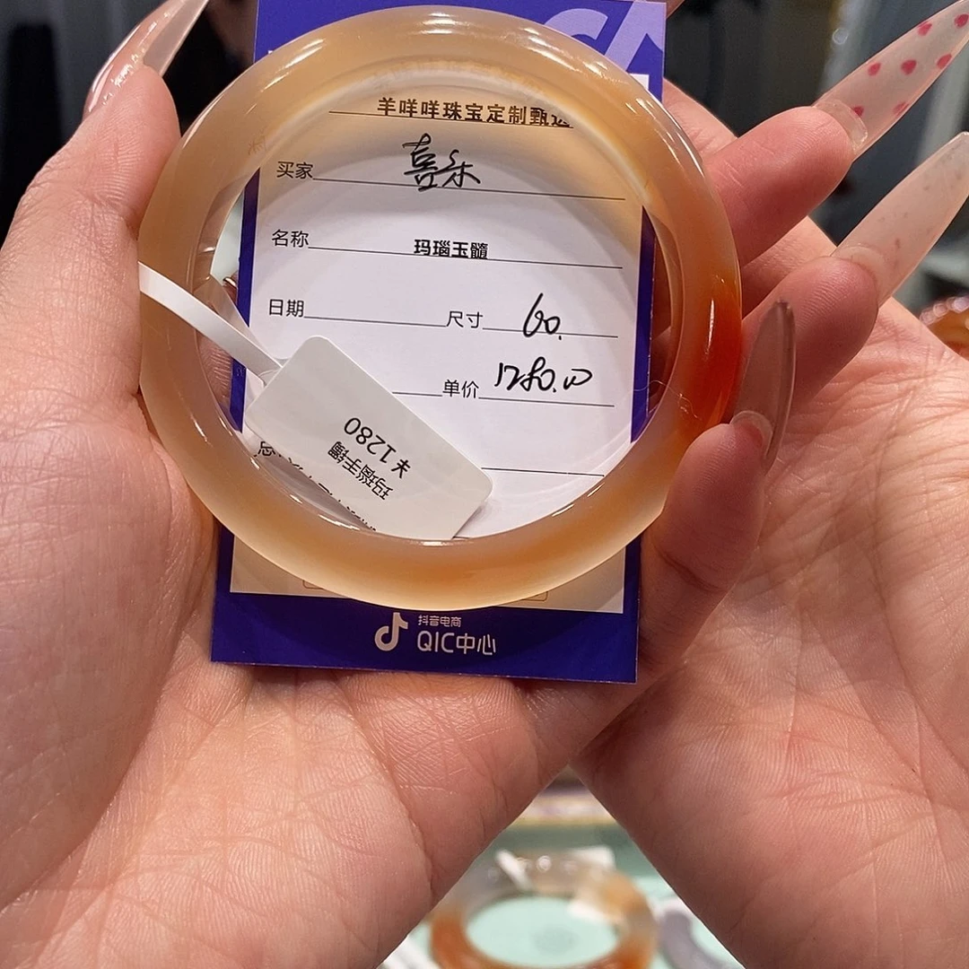 玛瑙/玉髓未镶嵌手镯