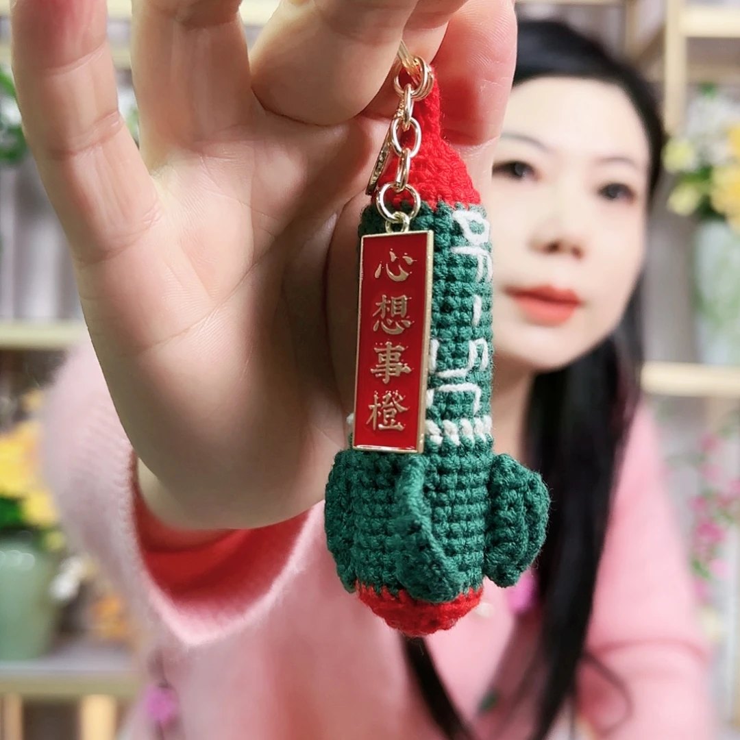 手工钩织设计挂件