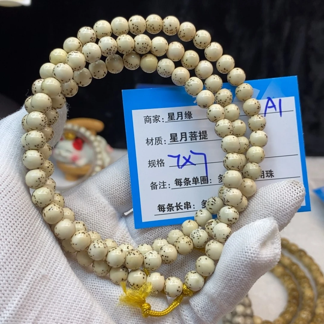 【闪购商品】手串星月菩提A1——————-