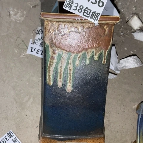 罐7436 微瑕38包邮景德镇陶瓷