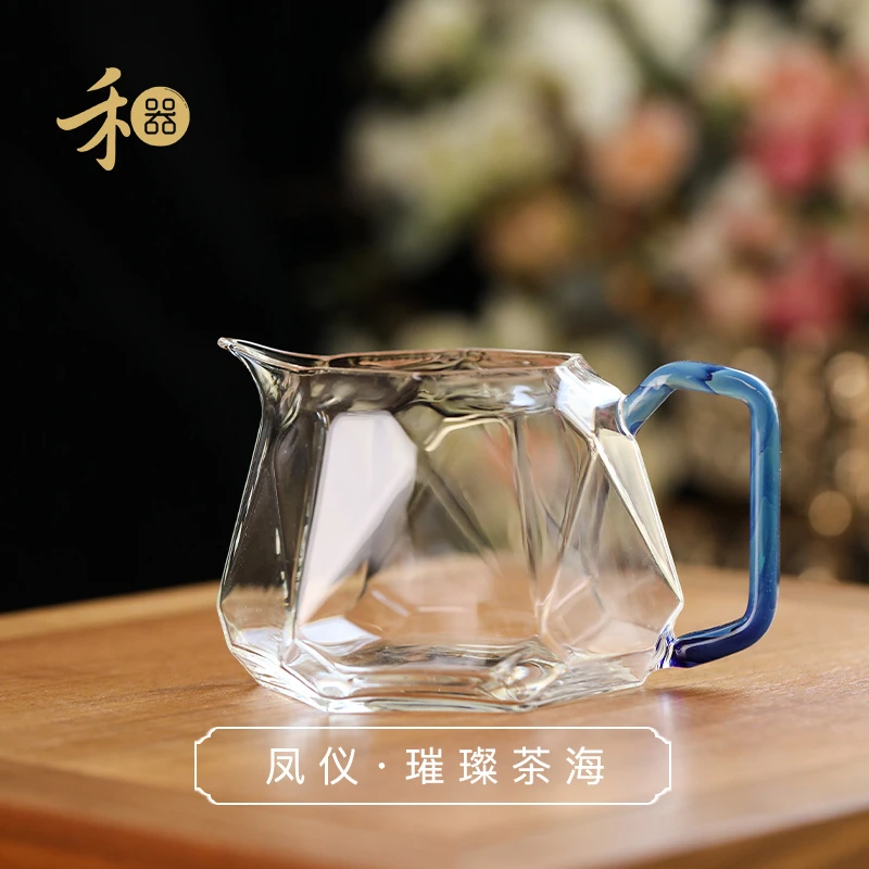 禾器凤仪·璀璨茶海 高硼硅 玻璃公道杯 建议容量：300ml