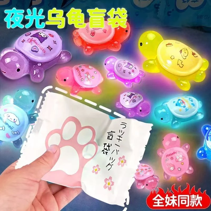 彩色小乌龟摆件袋