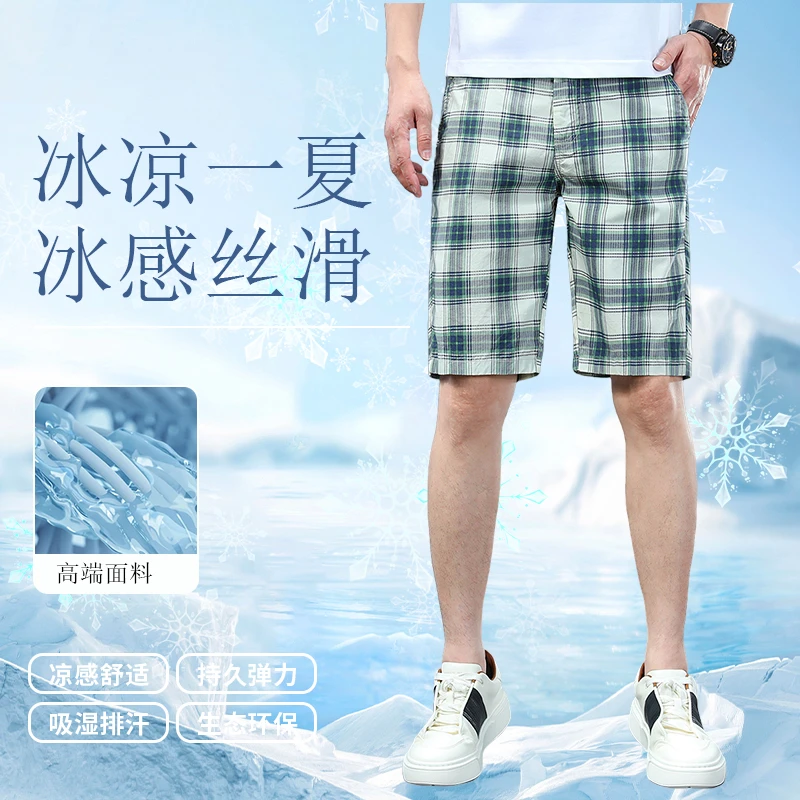 夏季男士薄款舒适冰感丝凉感男短裤中裤格子宽松冰凉五分裤Z542