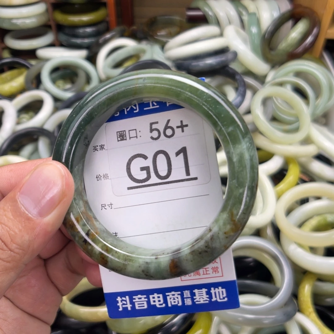 未镶嵌绿泥石云母质玉（岫岩玉）手镯