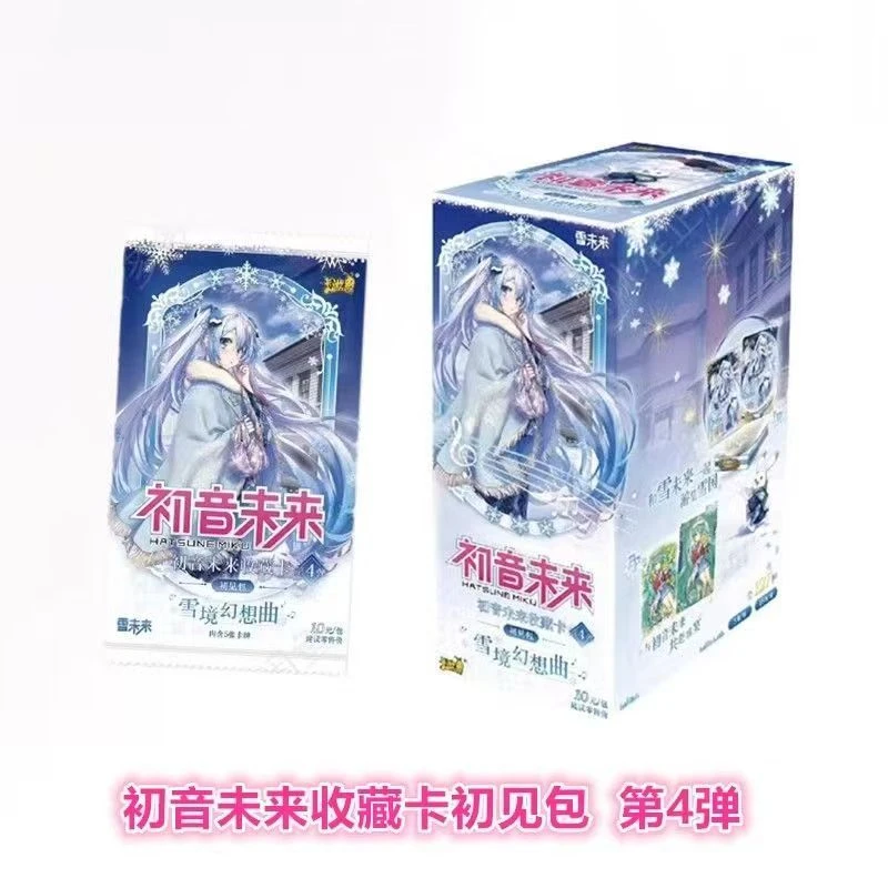 (新品)正版初音未来收藏卡初见包雪境幻想曲第4弹珍藏卡片