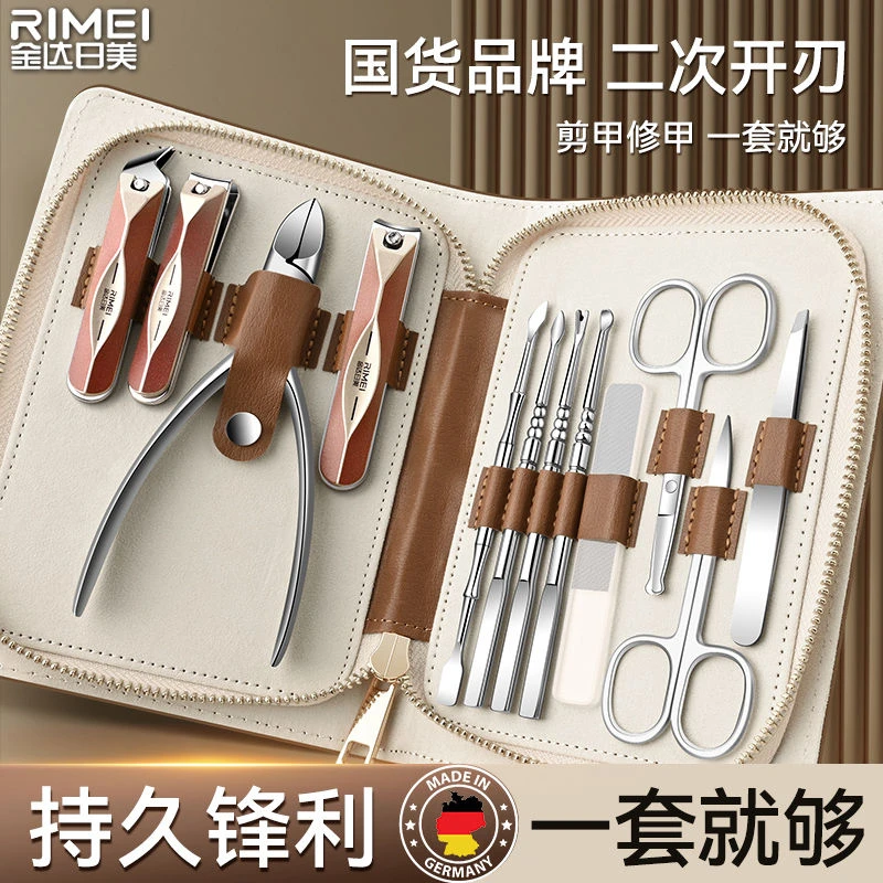 金达日美指甲刀套装全套指甲剪指甲钳成人甲沟专用高档修脚工具