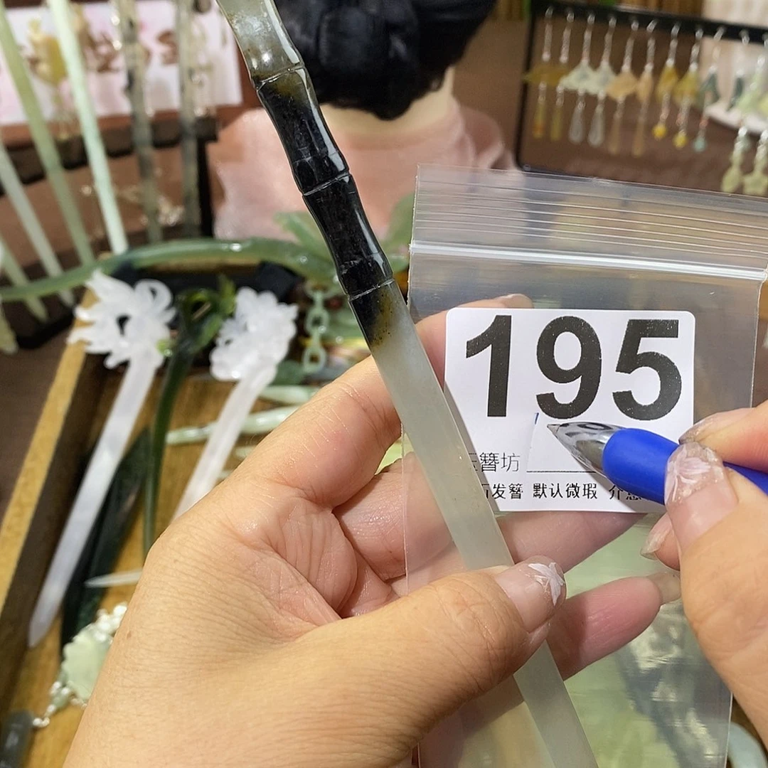 小***弥蛇纹石玉合金发簪玉簪