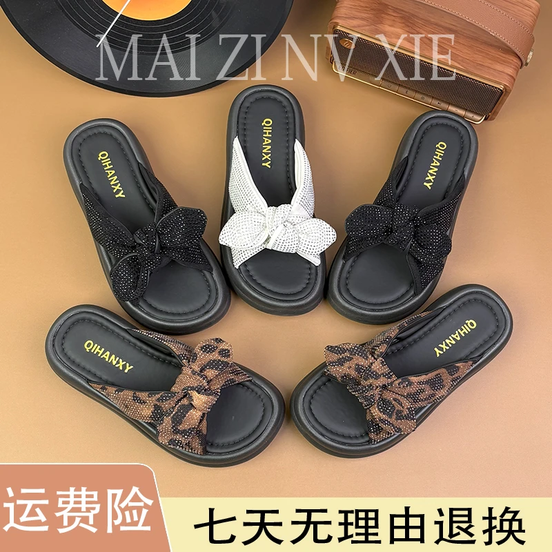 法式厚底豹纹凉拖女夏外穿2025新款时尚仙女风配裙子增高沙滩拖鞋