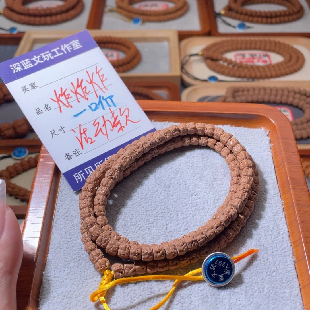 金刚菩提吊坠藏切佛手6.5尺寸