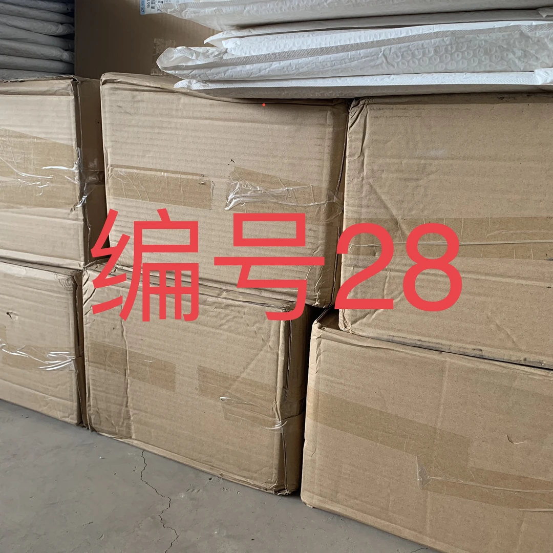 编号28以直播间展示为准收纳箱