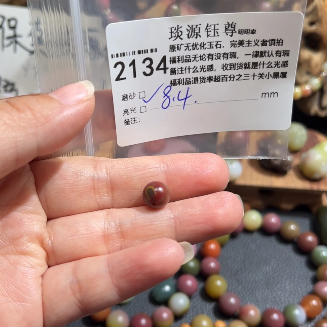 玛瑙/玉髓原矿盐源玛瑙产地直发未镶嵌