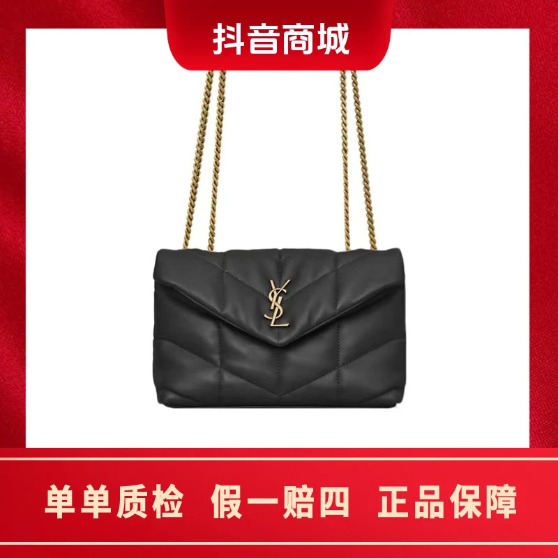 未使用 YSL/圣罗兰 PUFFER云朵包 小羊皮手提斜挎单肩包 黑金迷你