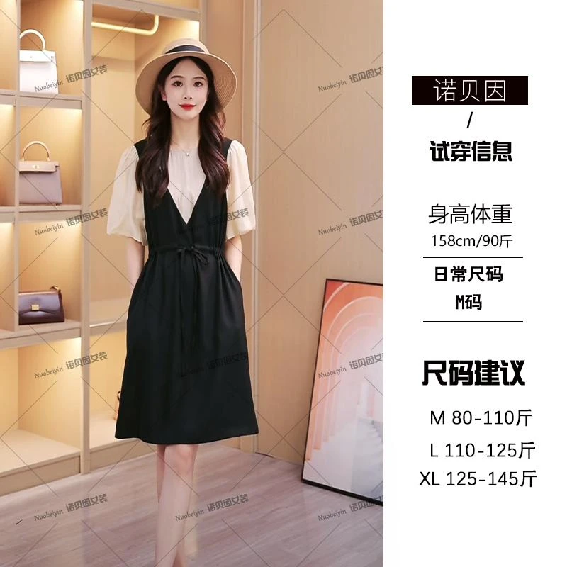 nuobeiyin/诺贝因 夏季假两件拼接连衣裙小黑裙  ZJ10058