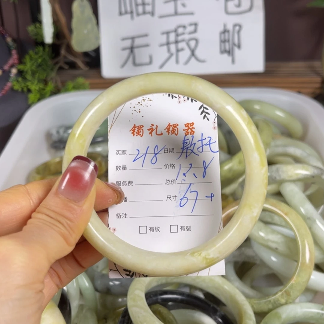 【闪购商品】蛇纹石玉手镯未镶嵌敖**花