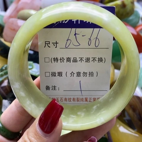 蛇纹石玉手镯未镶嵌