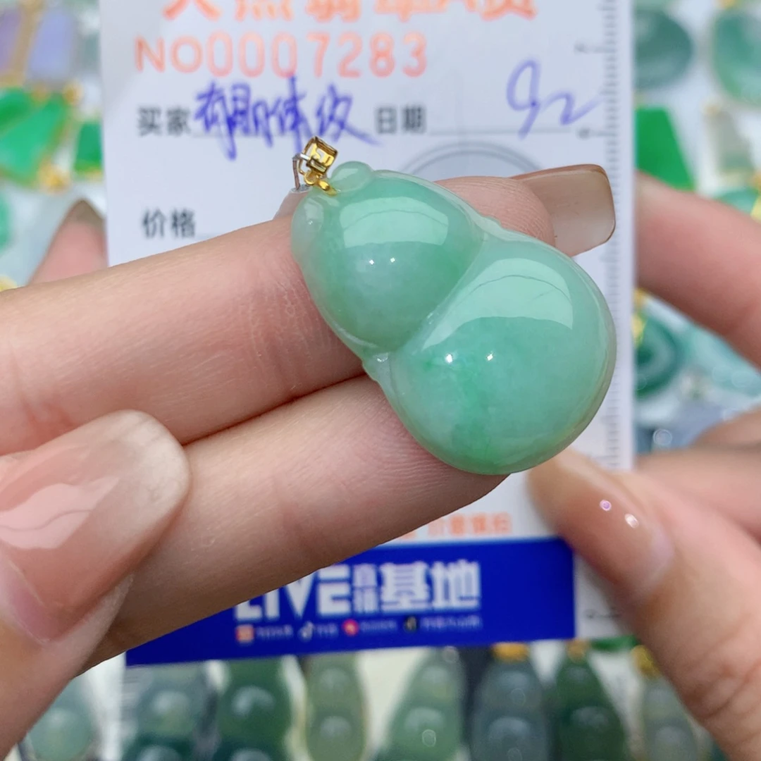 翡翠颈饰18K金镶嵌葫芦