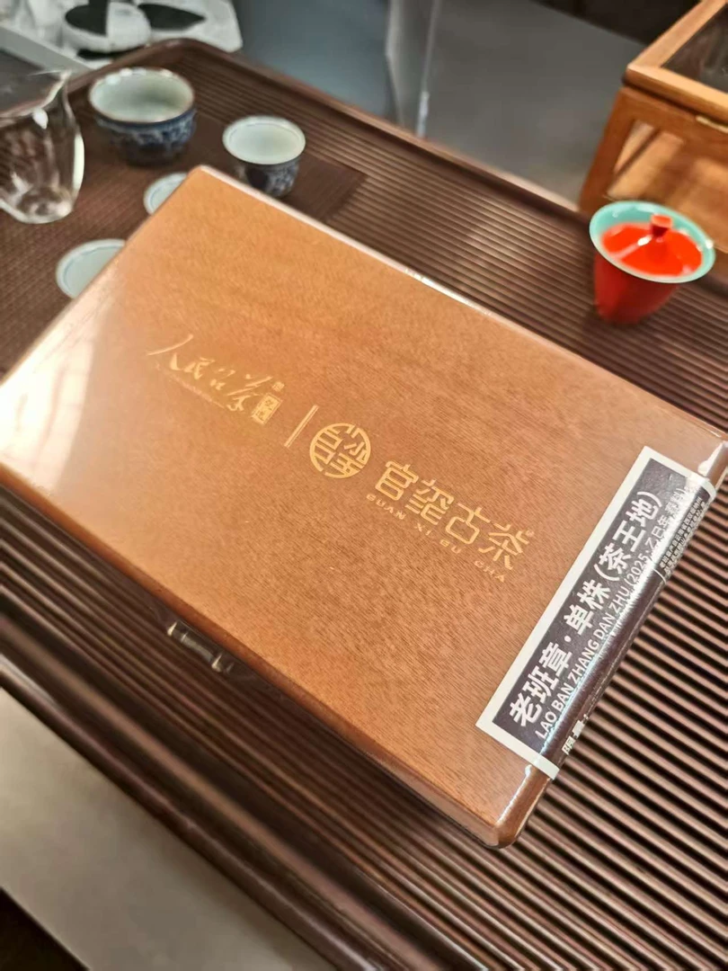 联名款2025年老班章单株（茶王地）300g/盒