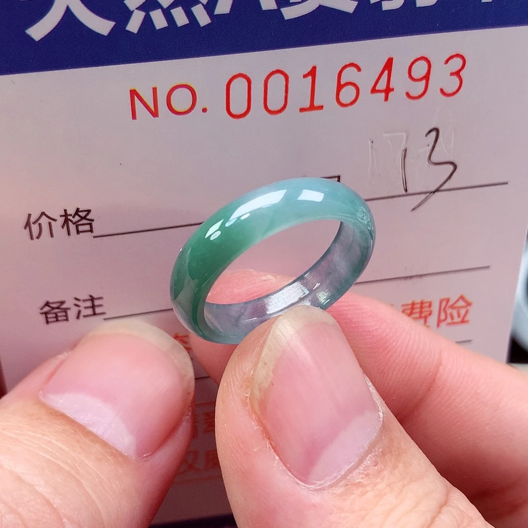 翡翠未镶嵌戒指天然