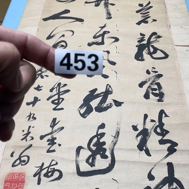 远***者双层神清气爽人神清气爽