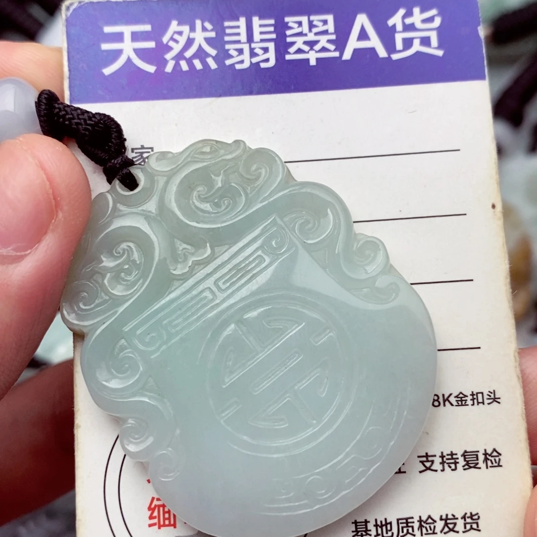 未镶嵌挂件翡翠翡翠