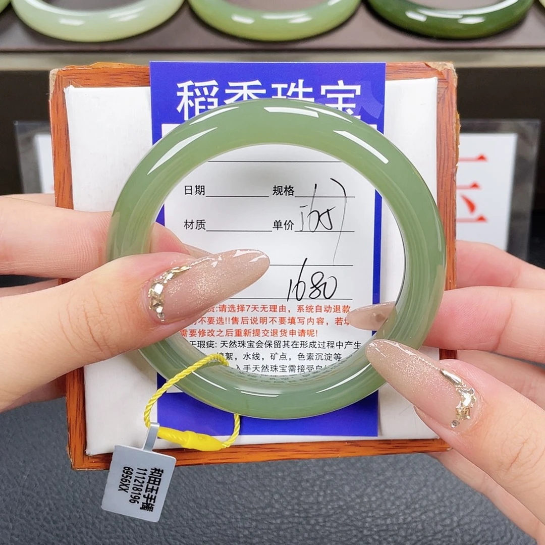 和田玉手镯未镶嵌