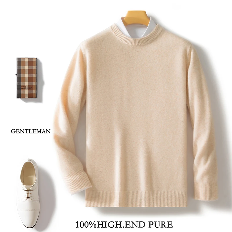 【加厚款100%纯羊毛】男士圆领套头长袖休闲纯色针织羊毛衫8003
