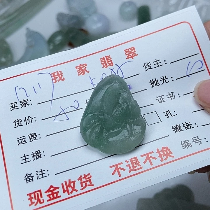 未镶嵌定制翡翠K**r