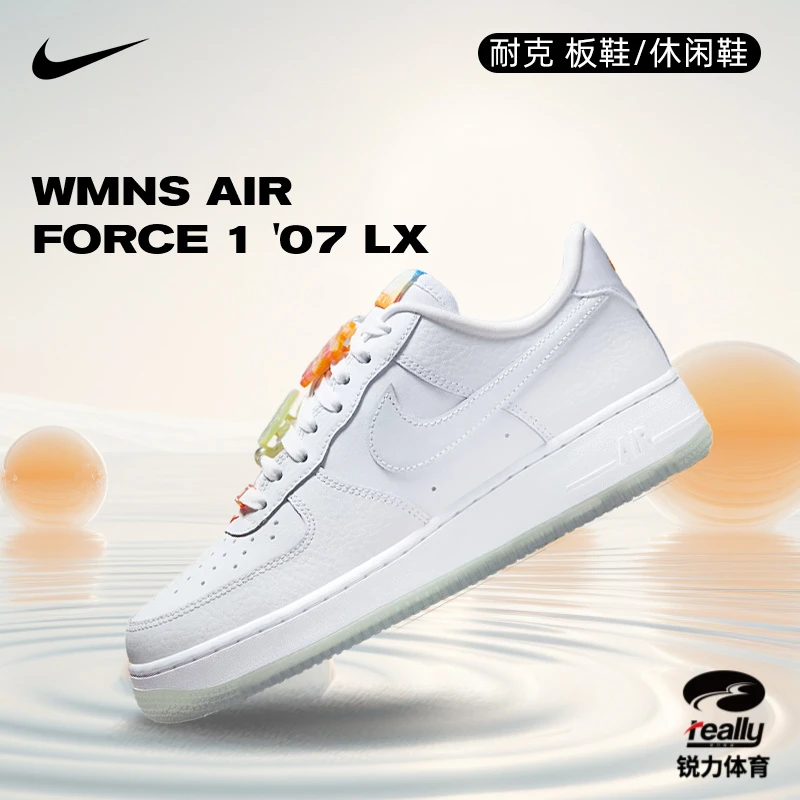 【流光风】Nike耐克女子AF1空军一号运动休闲鞋IB8875-111