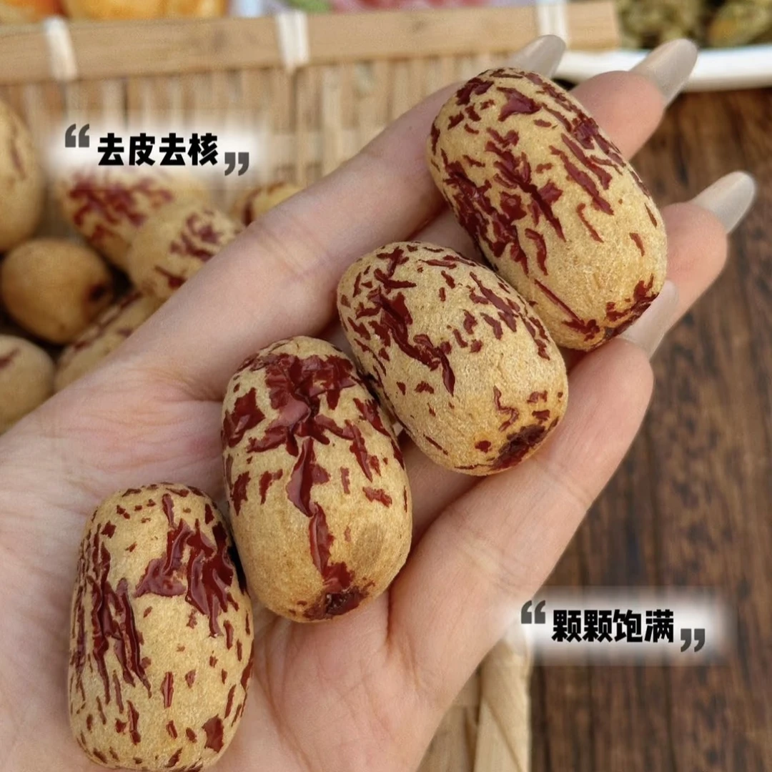 去皮去核红枣新疆大枣新疆特产0添加休闲食品解馋零食美食