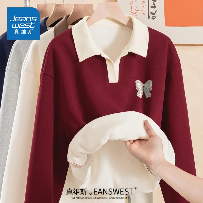 真维斯奥粒绒卫衣女2025新款秋冬学生polo上衣大码奥粒绒厚外套