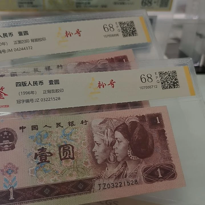 901补号加一张961补号(特惠专属价)