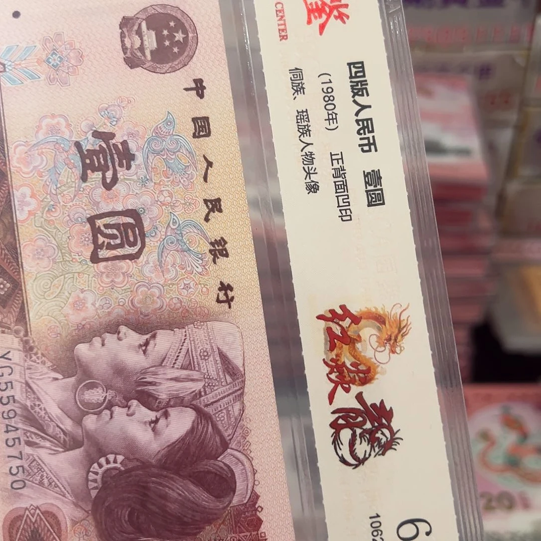 四版一元满天星6501刀啊啊啊啊啊