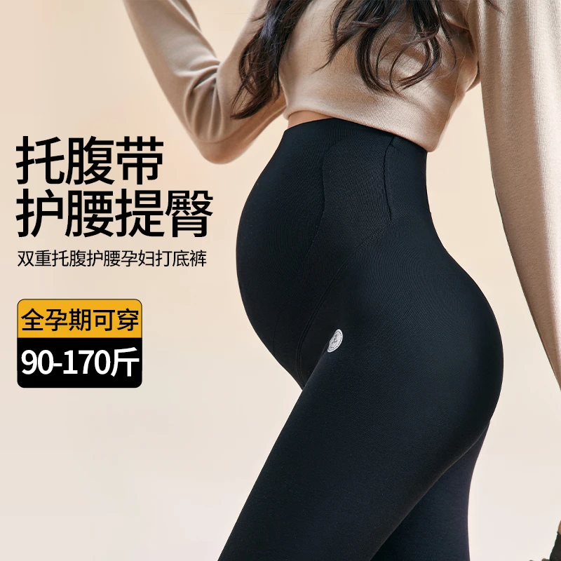 孕妇打底裤外穿大码秋冬新款九分裤女孕妇裤子无痕托腹显瘦鲨鱼裤